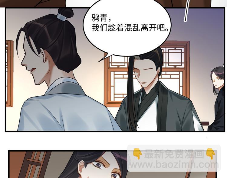 第61话 最终一战(1/2)-第60话