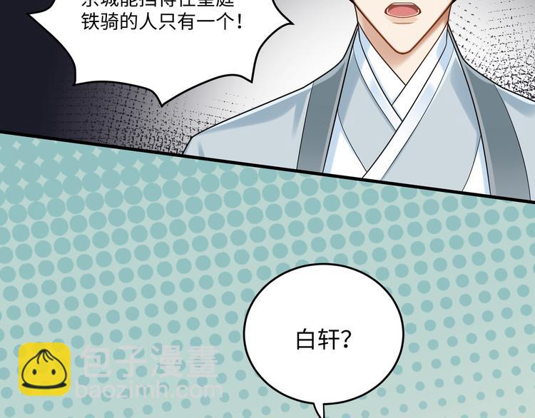 第61话 最终一战(1/2)-第60话