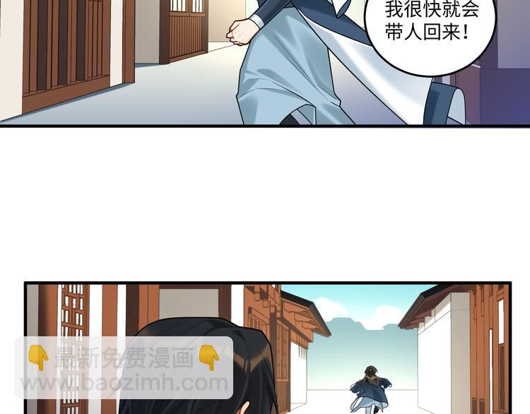 第61话 最终一战(1/2)-第60话
