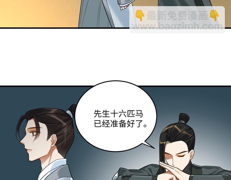 第61话 最终一战(1/2)-第60话