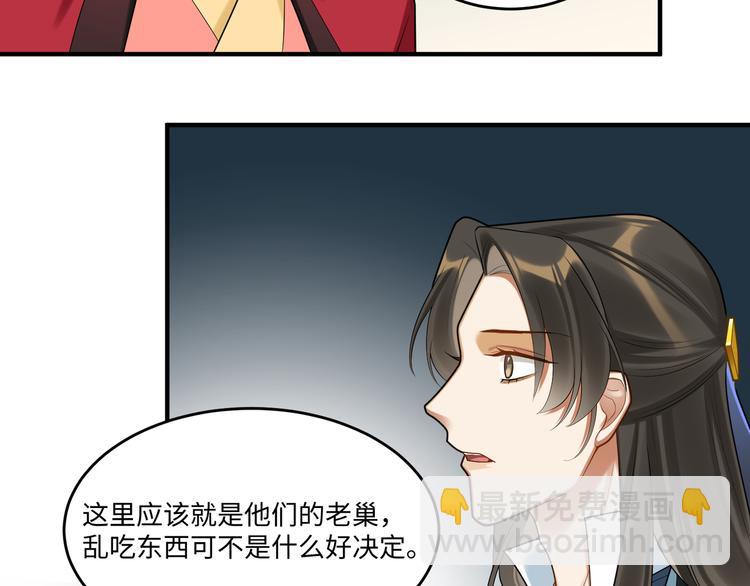 第61话 最终一战(1/2)-第60话