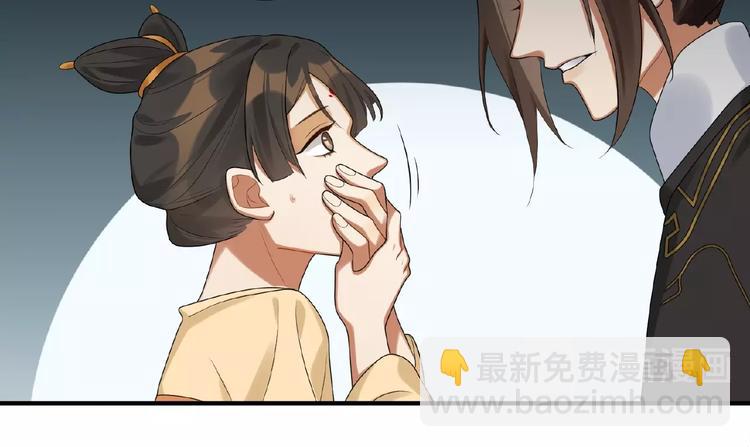 第9话 殿下的计策是？(1/2)-第8话
