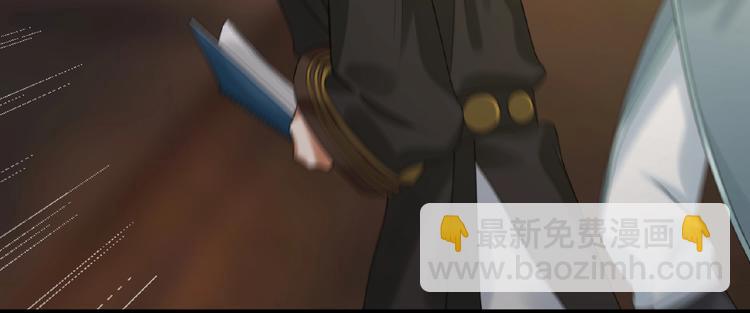 第9话 殿下的计策是？(1/2)-第8话