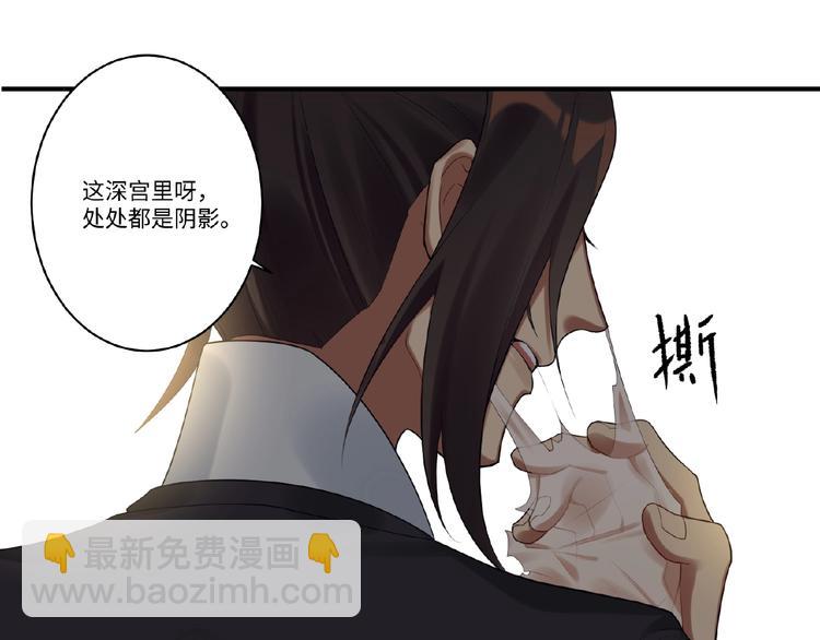 第9话 殿下的计策是？(1/2)-第8话