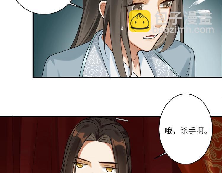 第11话 做我的人吧(1/2)-第10话