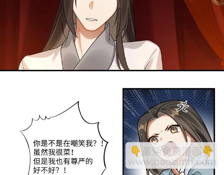 第11话 做我的人吧(1/2)-第10话