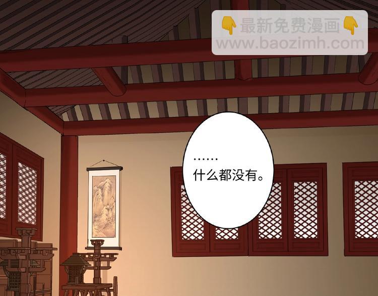 第11话 做我的人吧(1/2)-第10话