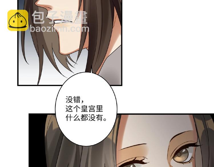 第11话 做我的人吧(1/2)-第10话