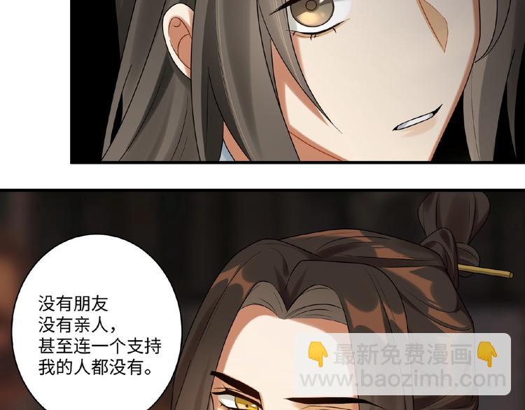 第11话 做我的人吧(1/2)-第10话