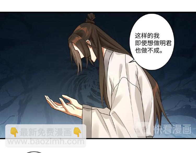 第11话 做我的人吧(1/2)-第10话
