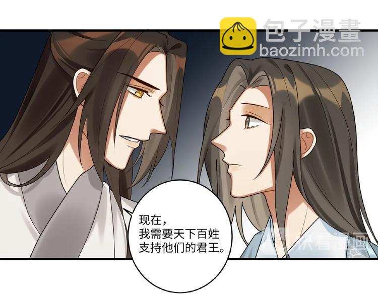 第11话 做我的人吧(1/2)-第10话