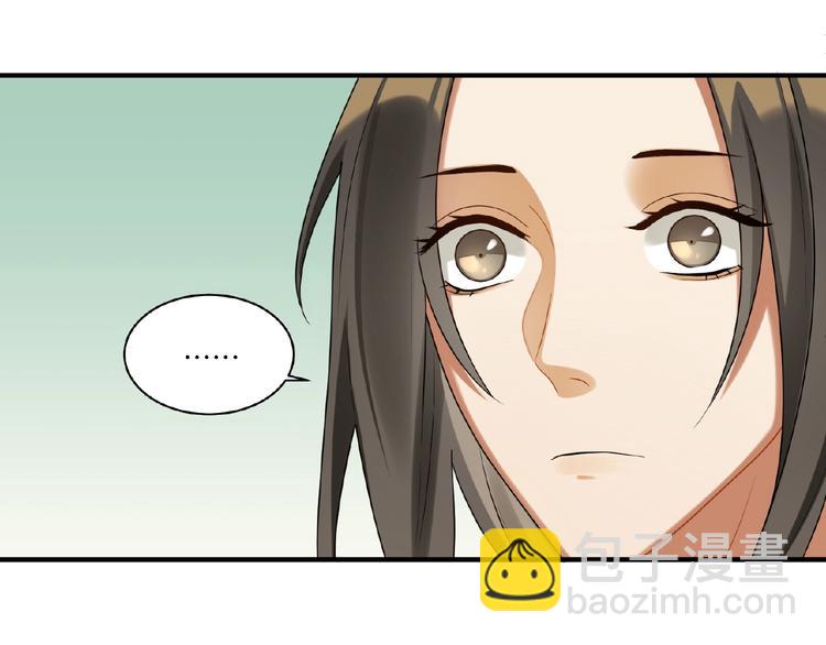 第11话 做我的人吧(1/2)-第10话