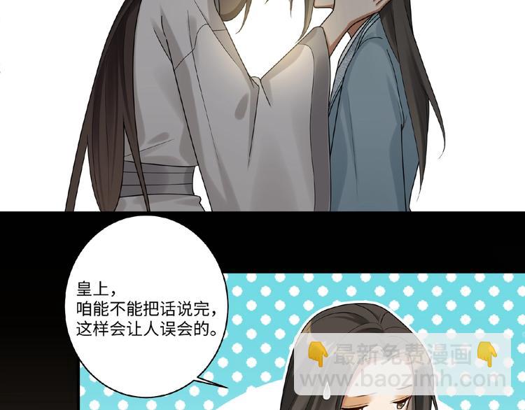 第11话 做我的人吧(1/2)-第10话