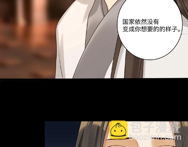 第11话 做我的人吧(1/2)-第10话