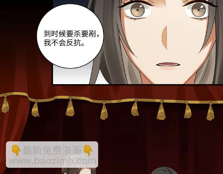 第11话 做我的人吧(1/2)-第10话