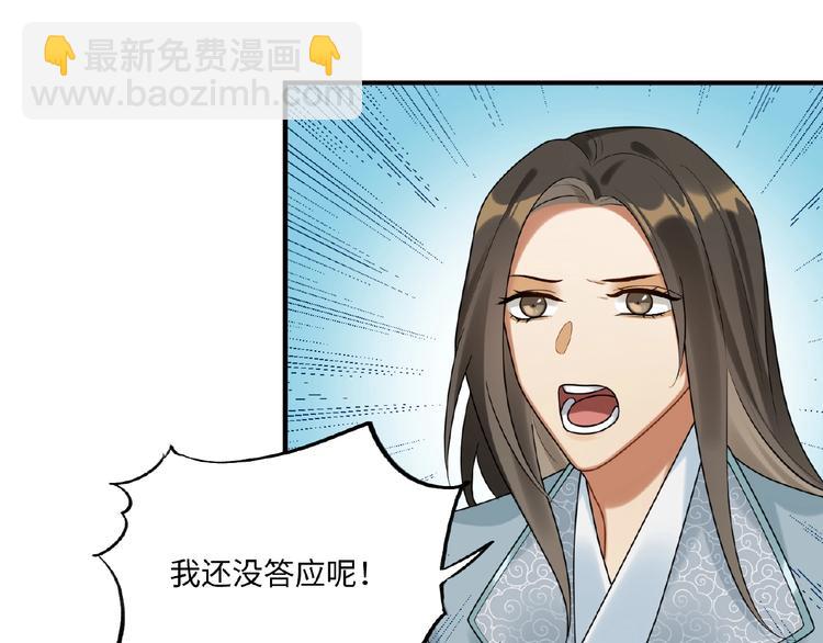 第11话 做我的人吧(1/2)-第10话
