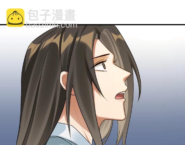 第11话 做我的人吧(1/2)-第10话