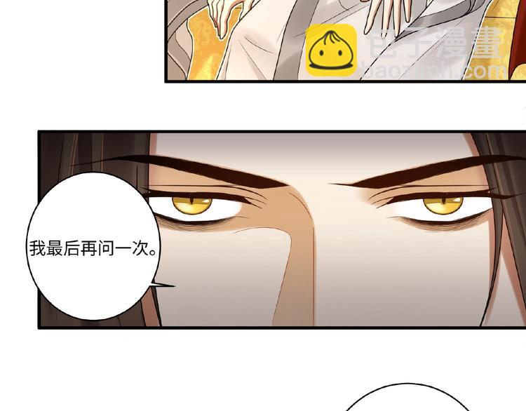 第11话 做我的人吧(1/2)-第10话