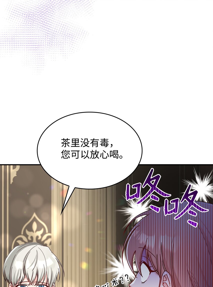 10 遇袭(1/2)-第10话