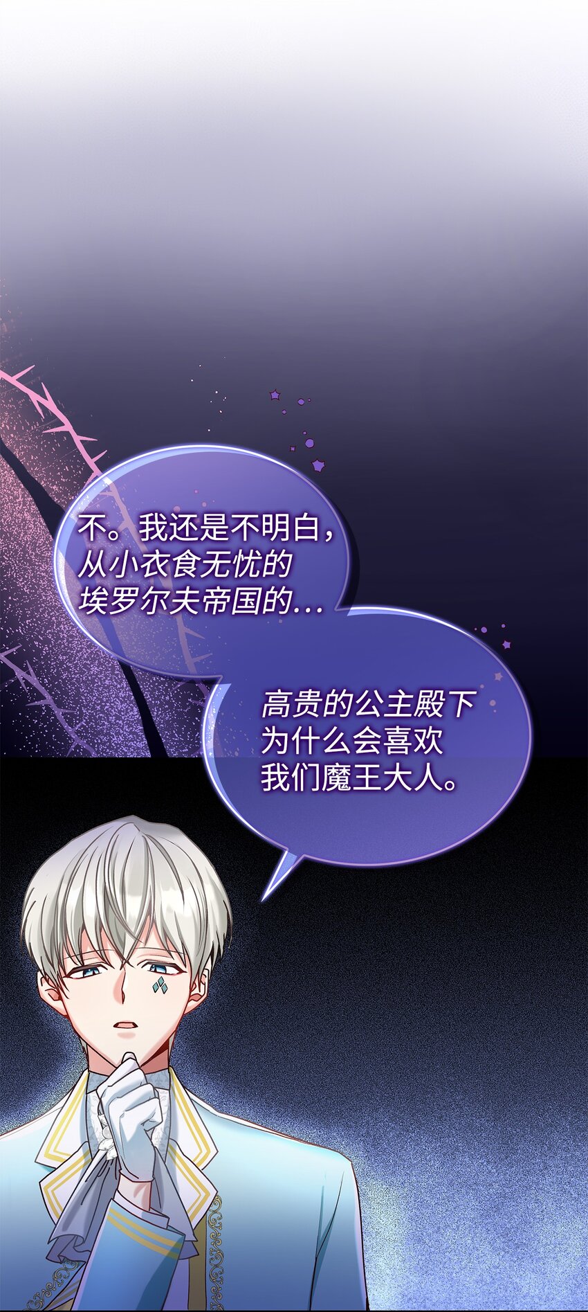 10 遇袭(1/2)-第10话
