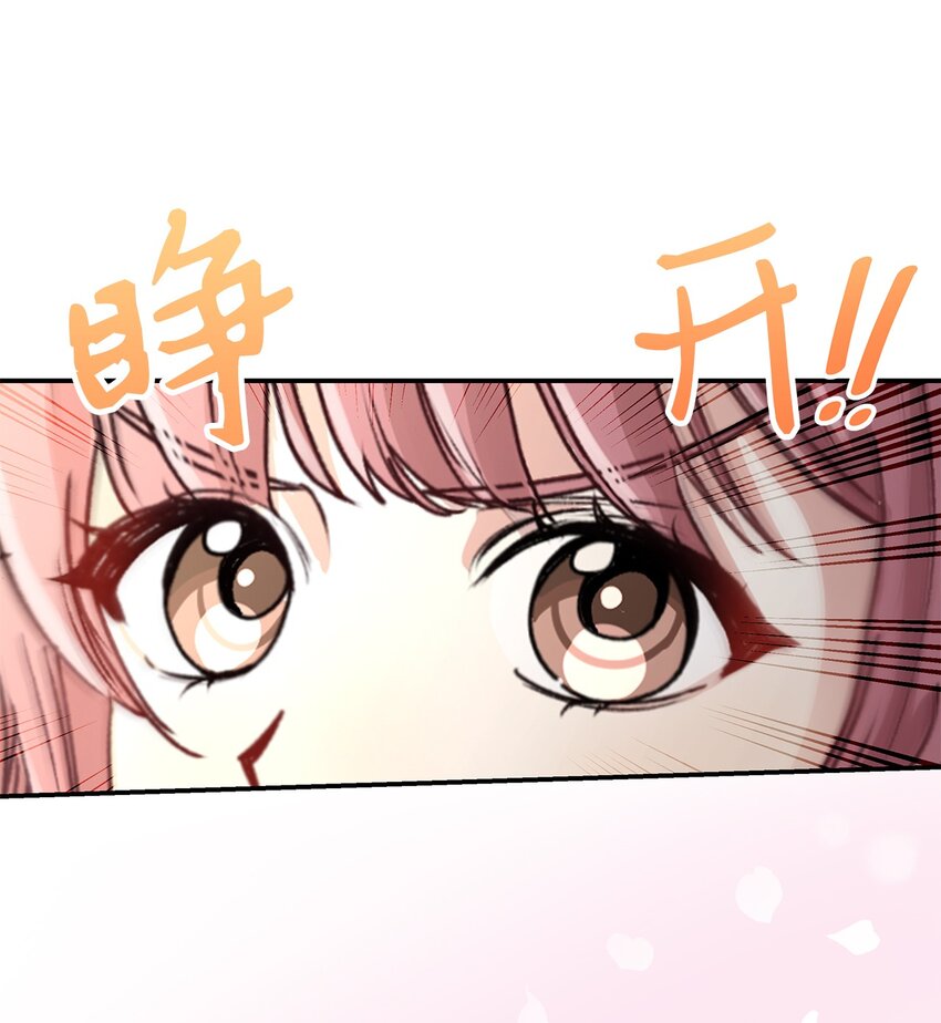 10 遇袭(1/2)-第10话