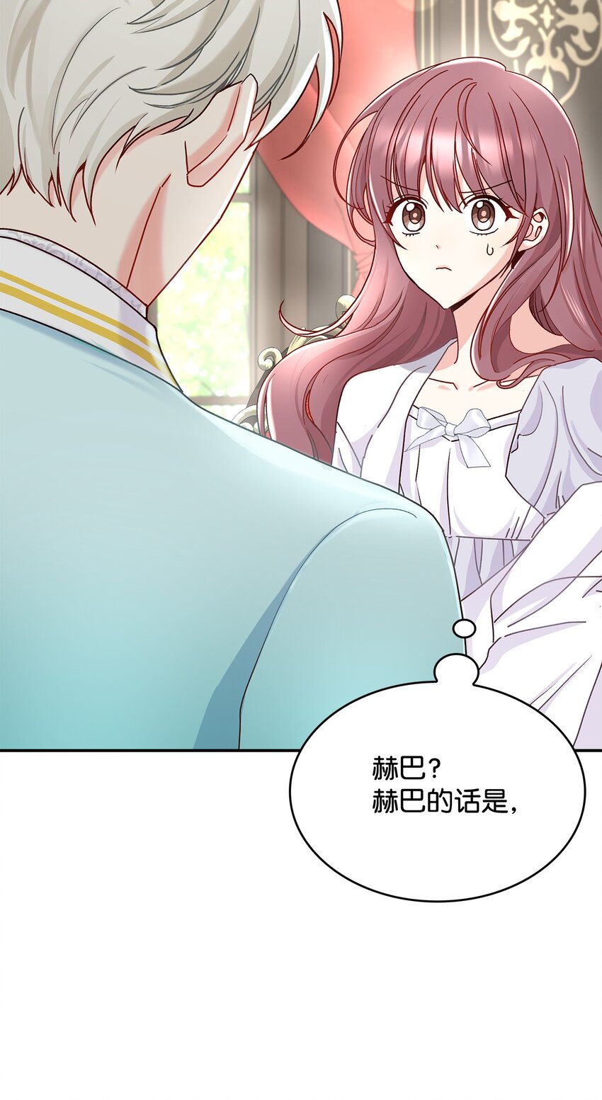 10 遇袭(1/2)-第10话