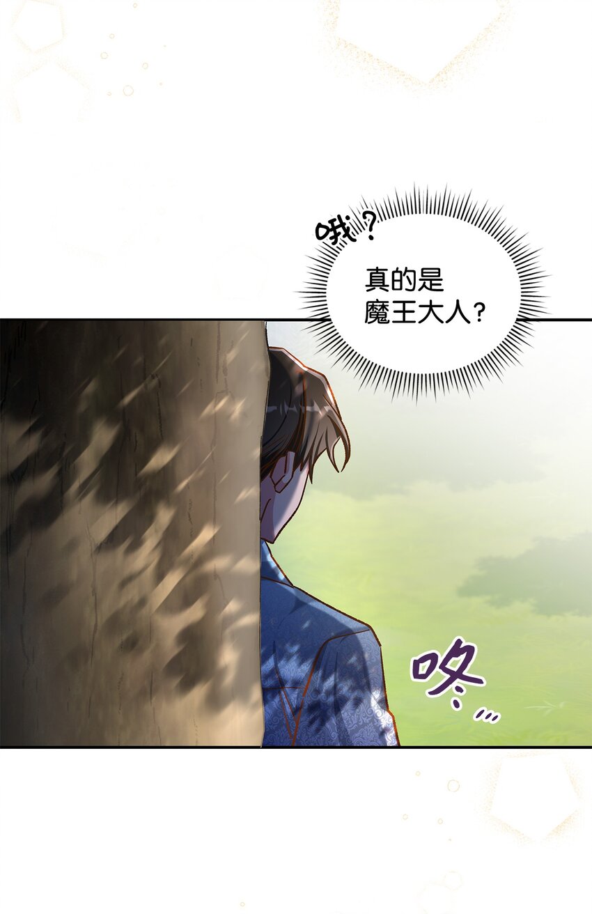12 误会大了(1/2)-第12话