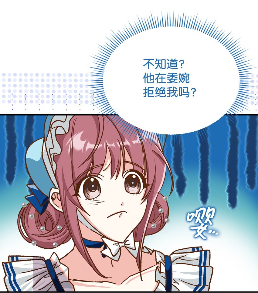 12 误会大了(1/2)-第12话