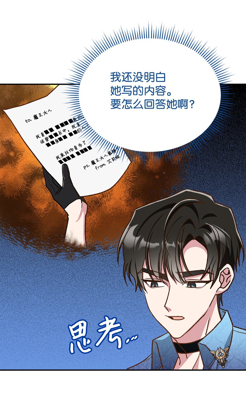 12 误会大了(1/2)-第12话