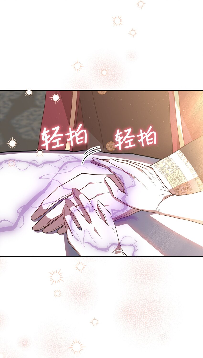 18 手滑了呢(1/2)-第18话