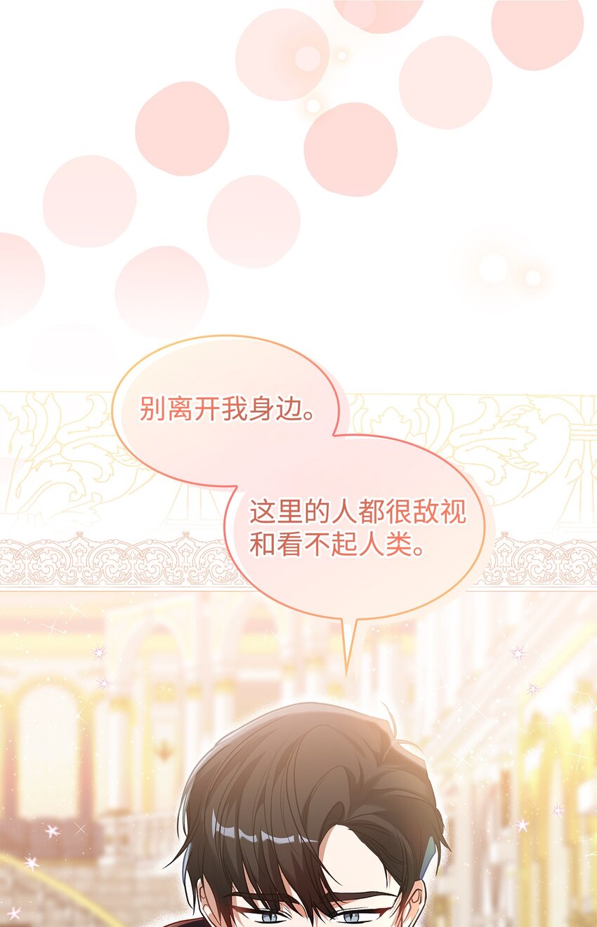 18 手滑了呢(1/2)-第18话