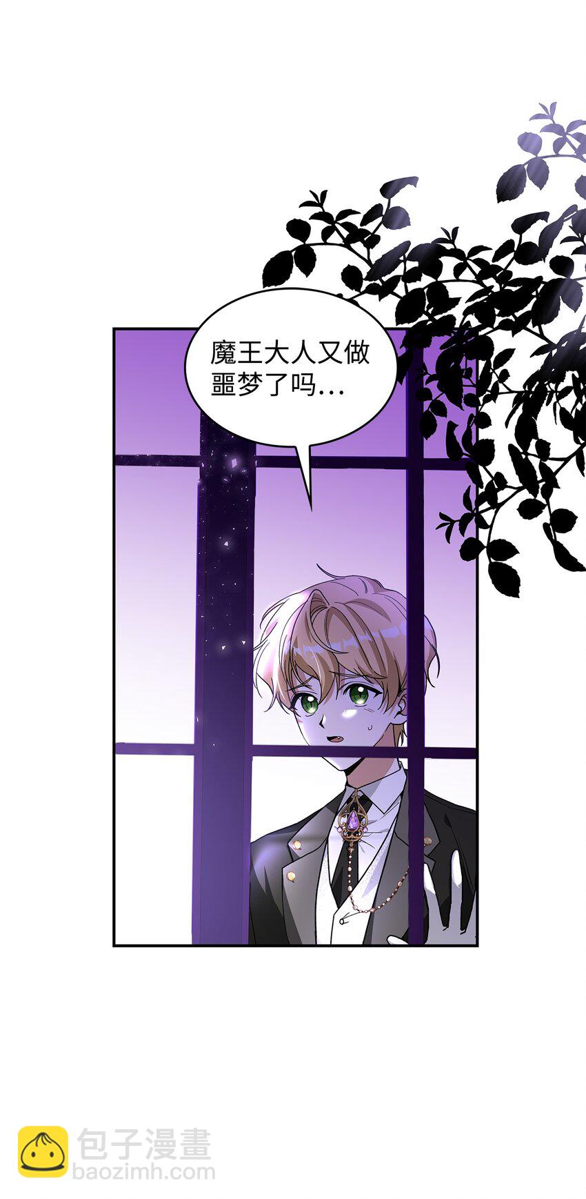 02 可爱的绑架宣言(1/3)-第2话