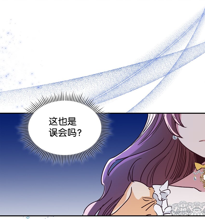 02 可爱的绑架宣言(1/3)-第2话
