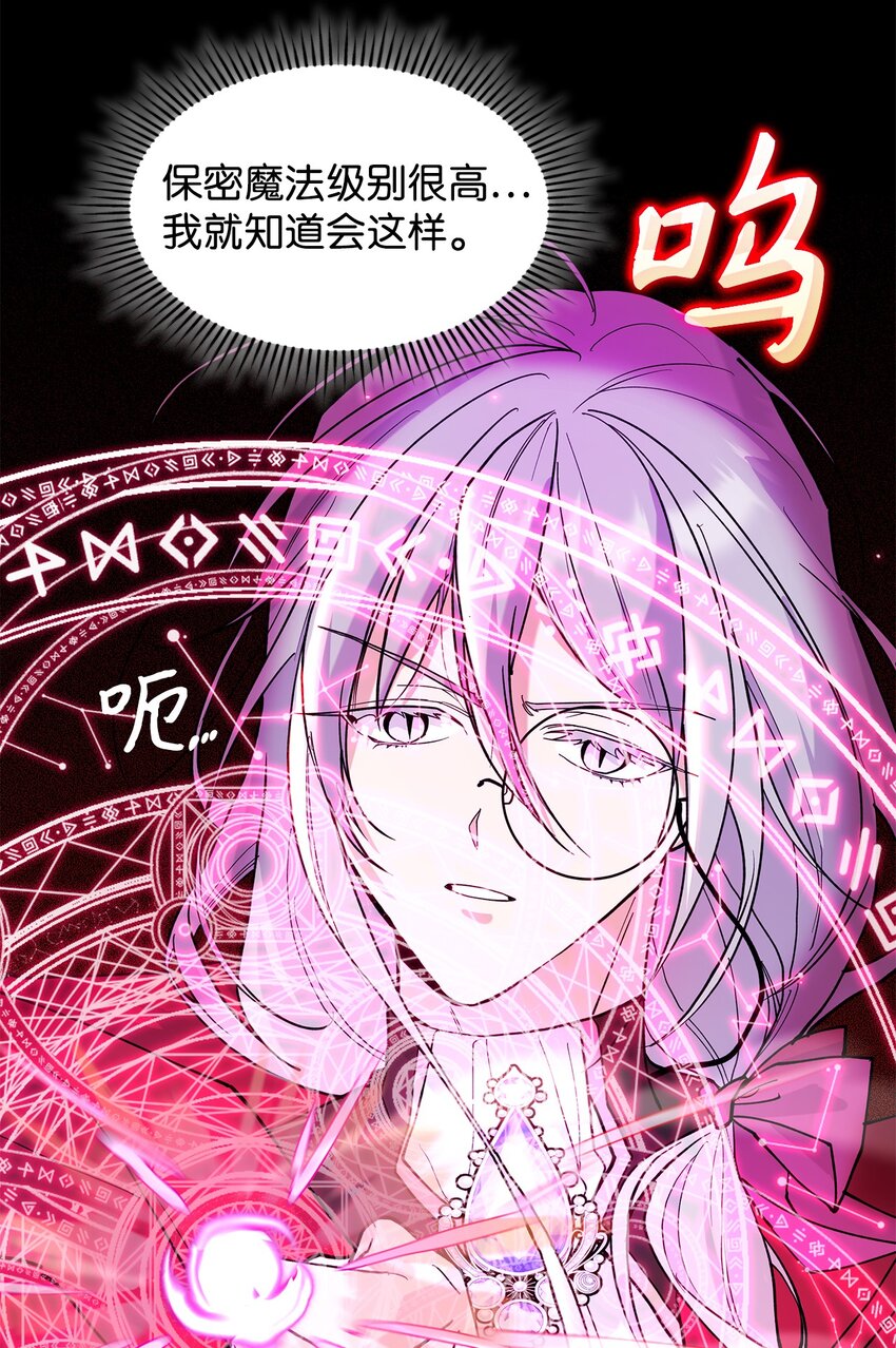 20 干得漂亮(1/2)-第20话