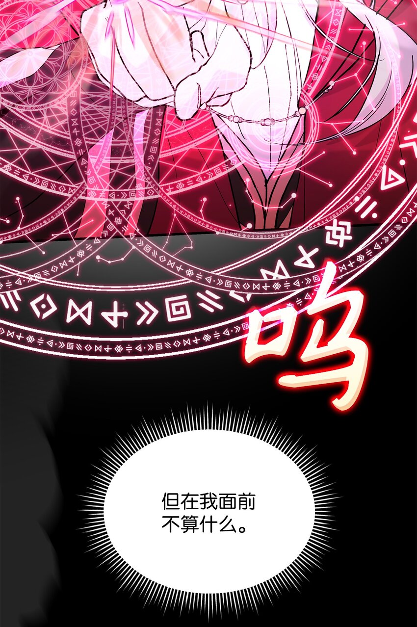 20 干得漂亮(1/2)-第20话
