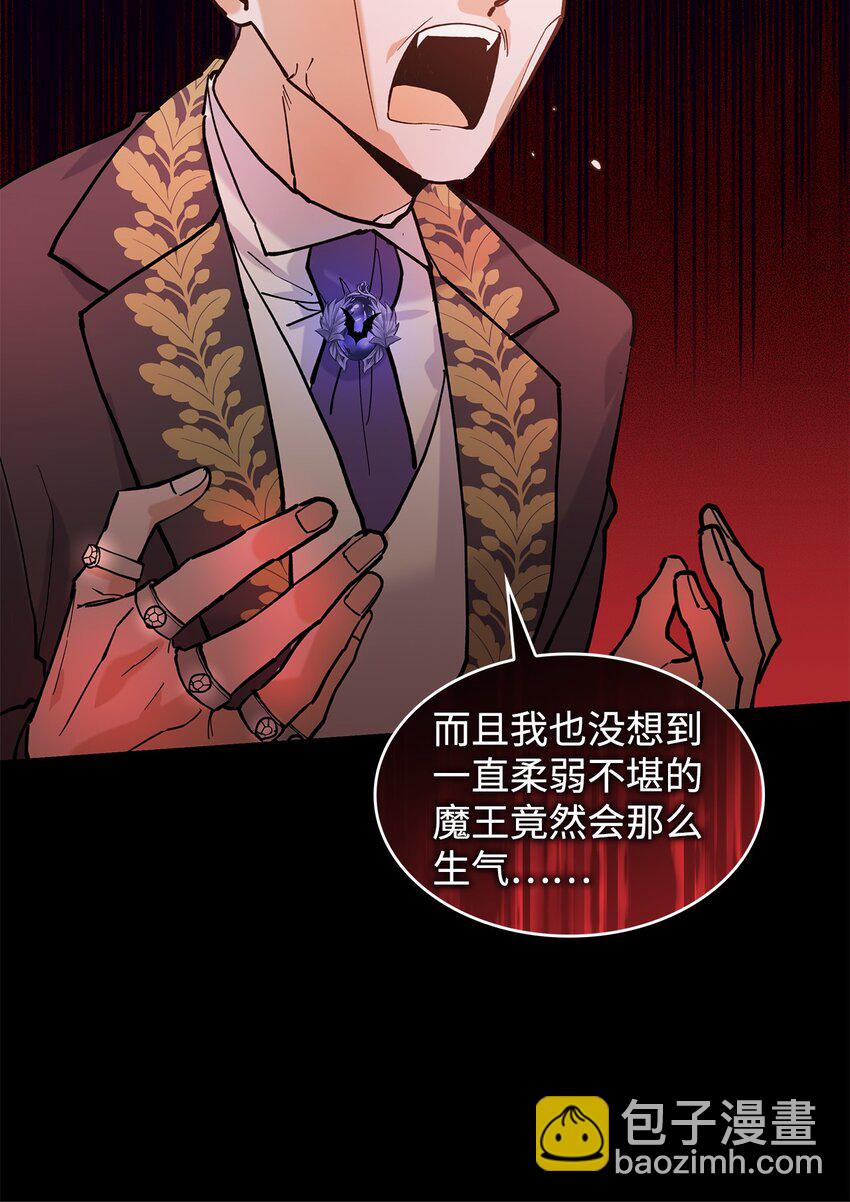 20 干得漂亮(1/2)-第20话