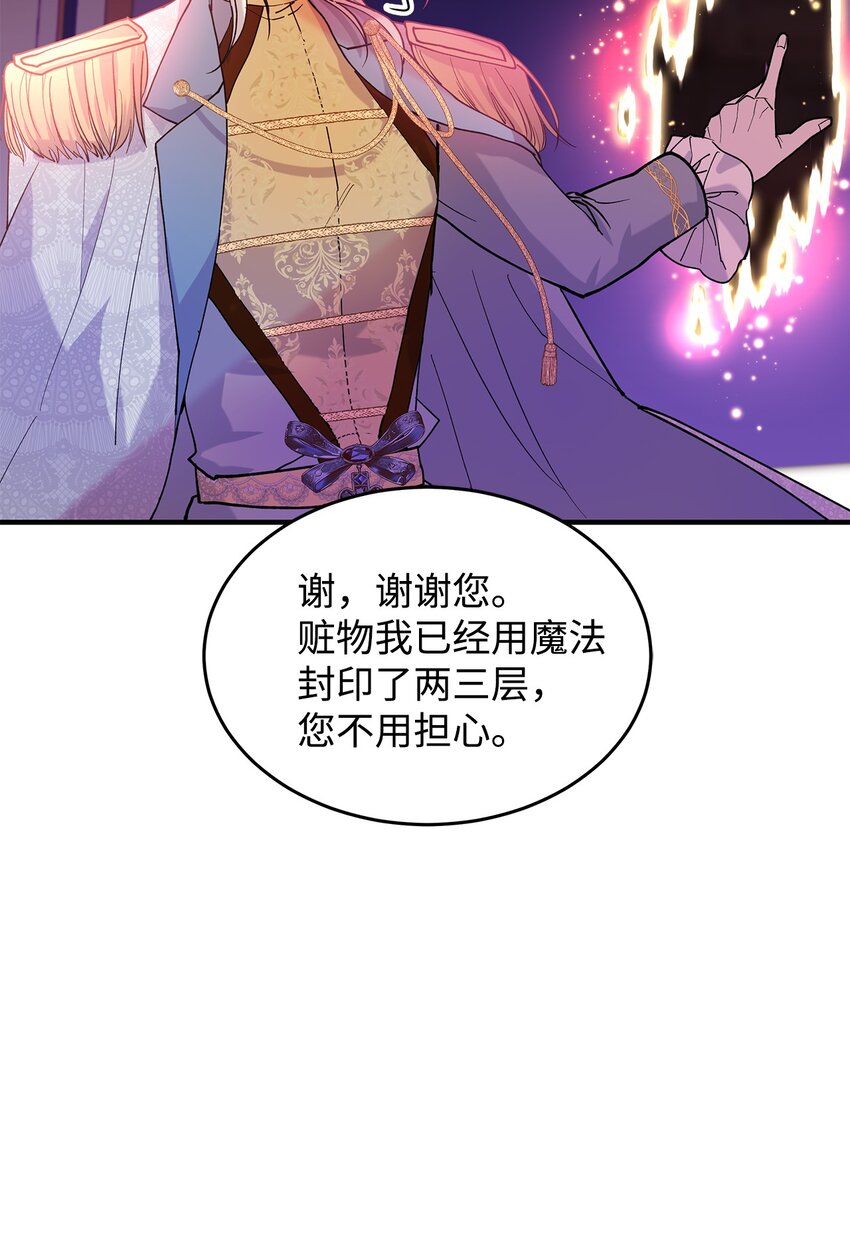 20 干得漂亮(1/2)-第20话