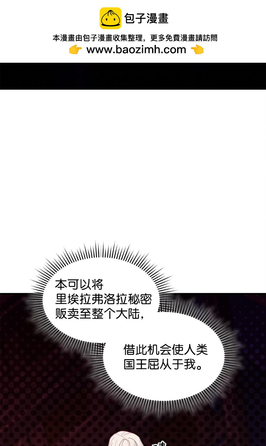 20 干得漂亮(1/2)-第20话