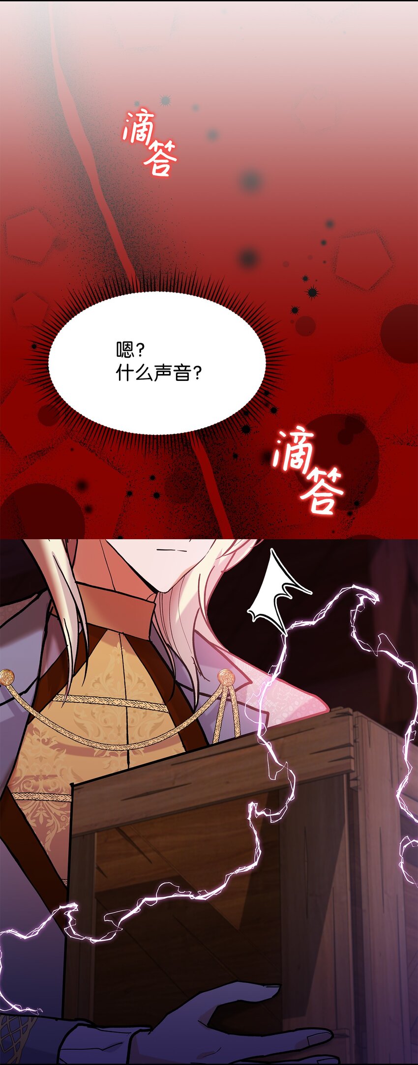 20 干得漂亮(1/2)-第20话