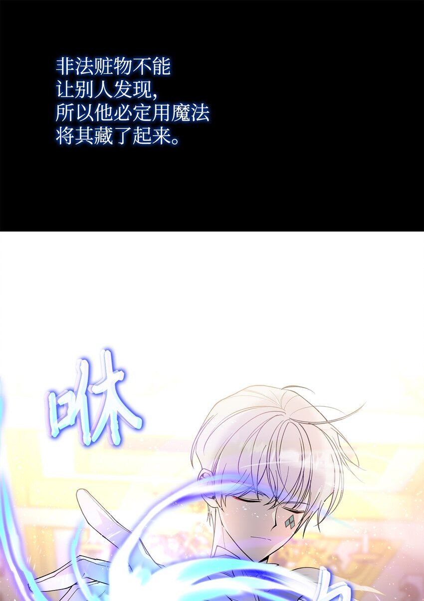 20 干得漂亮(1/2)-第20话