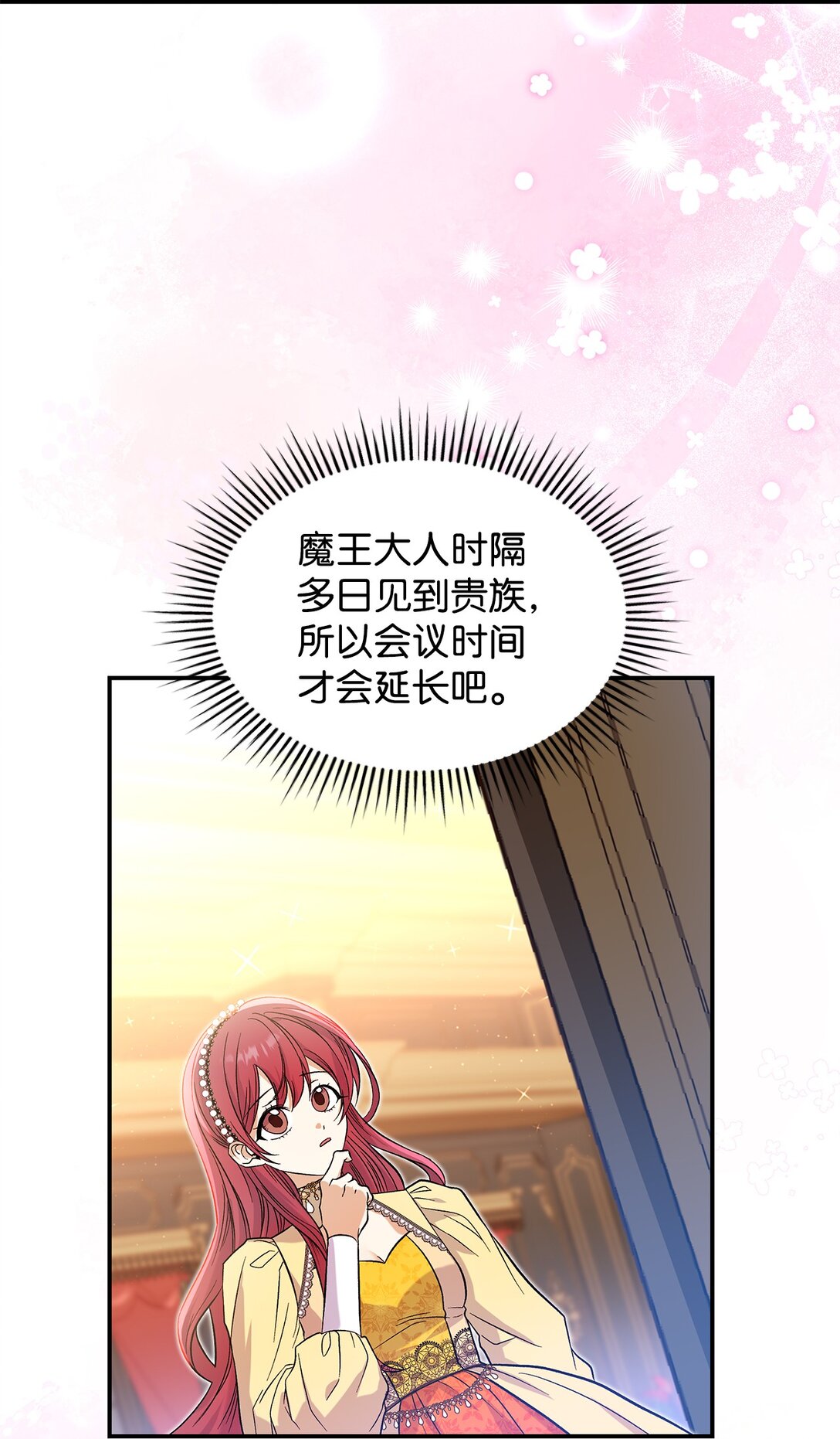 24 想见你(1/2)-第24话
