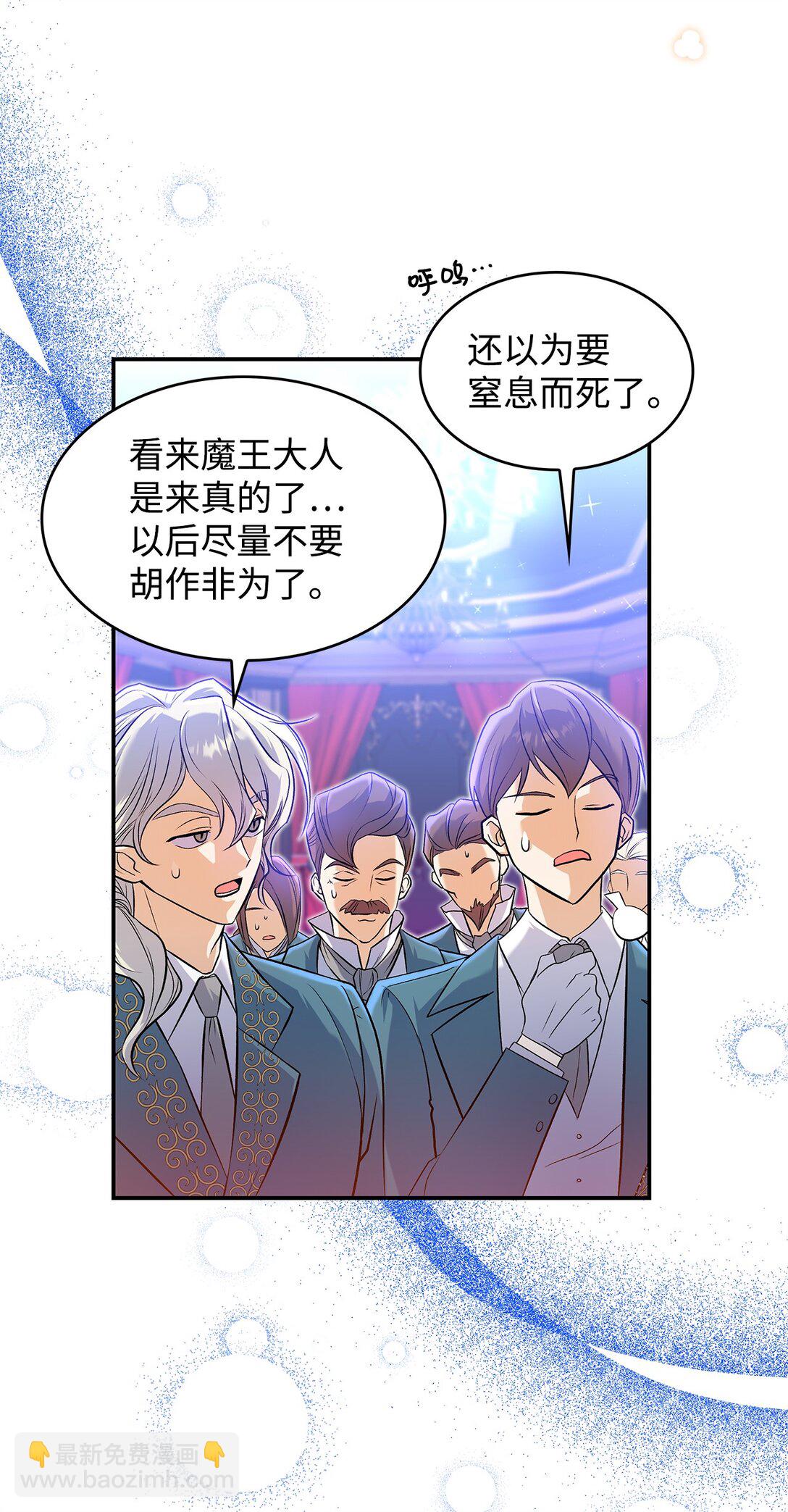 24 想见你(1/2)-第24话