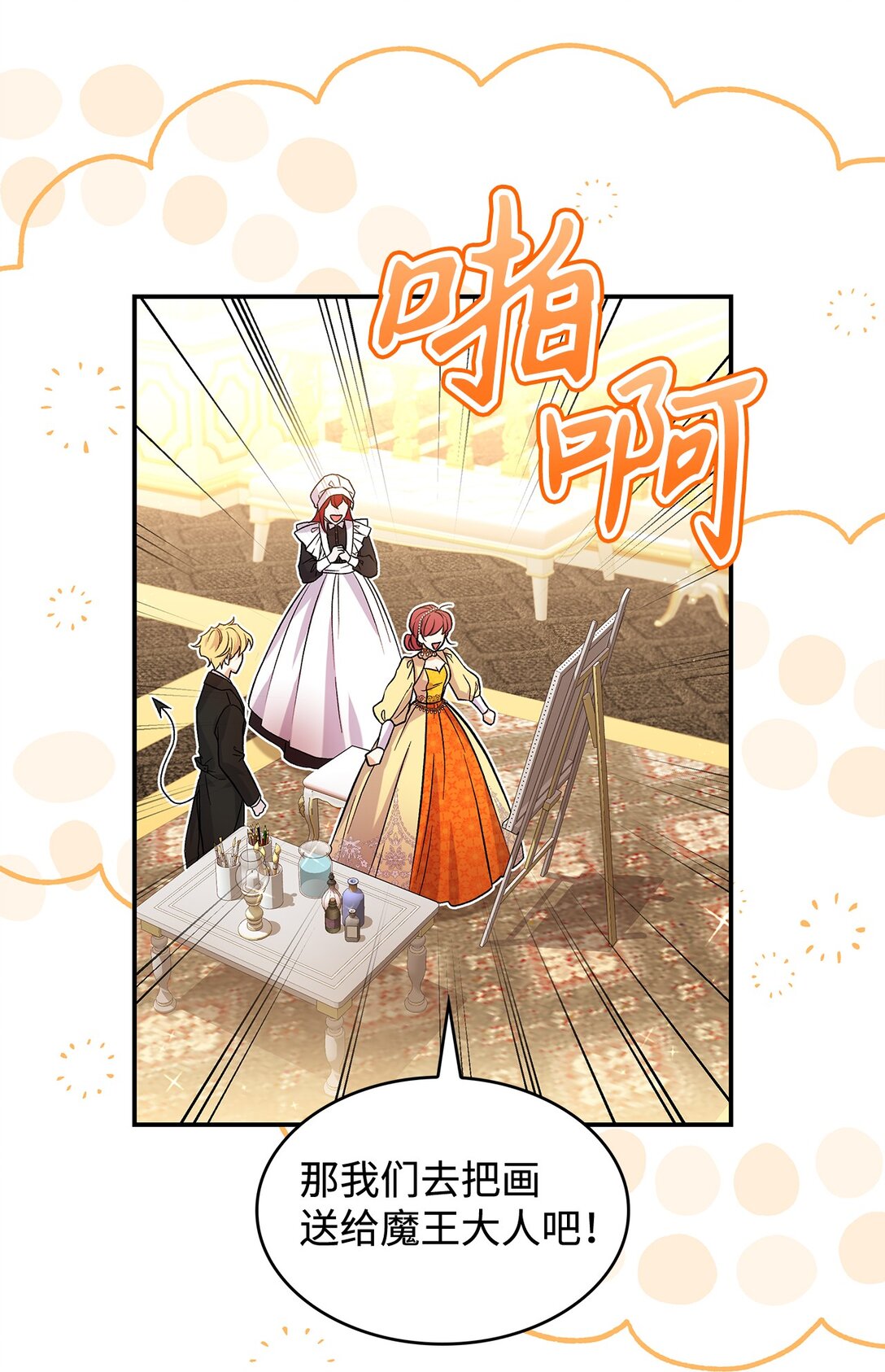 24 想见你(1/2)-第24话