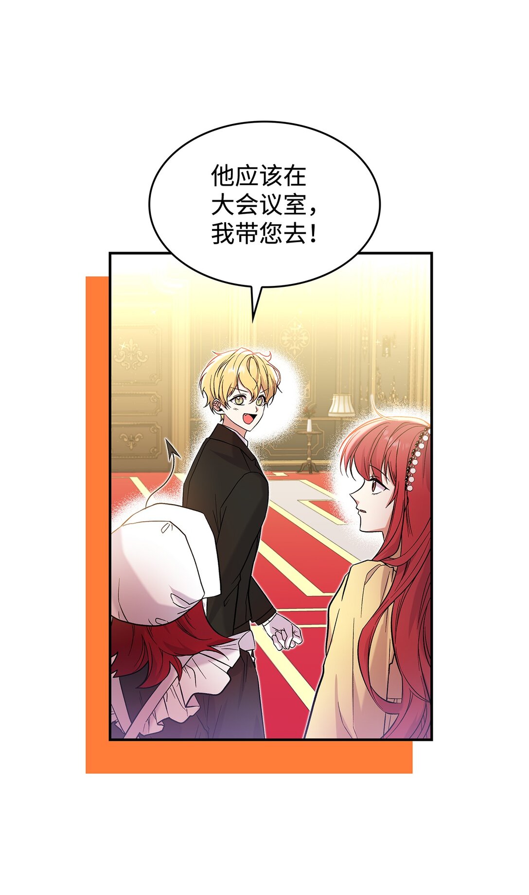 24 想见你(1/2)-第24话
