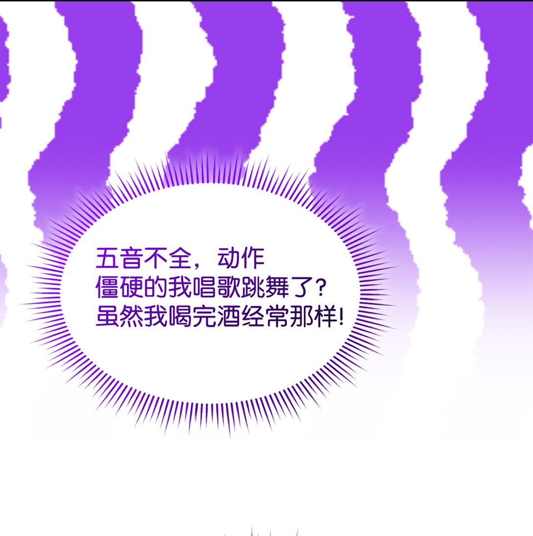 26 成为我们的王妃(1/2)-第26话