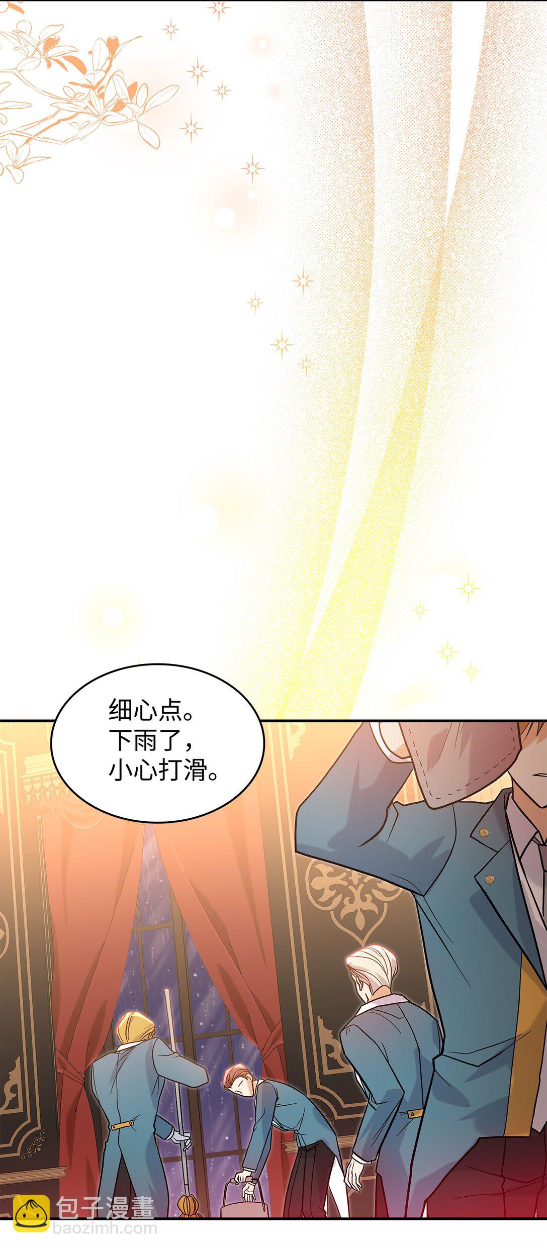 28 好像爱上她了(1/2)-第28话
