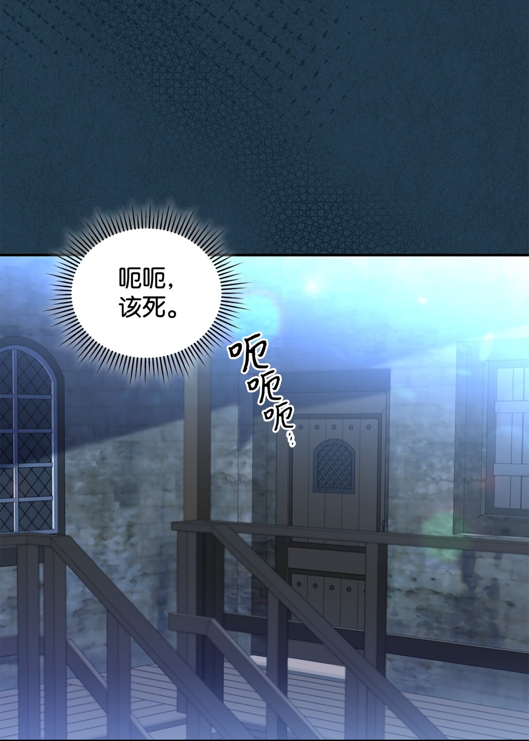 30 去杀了魔王(1/2)-第30话