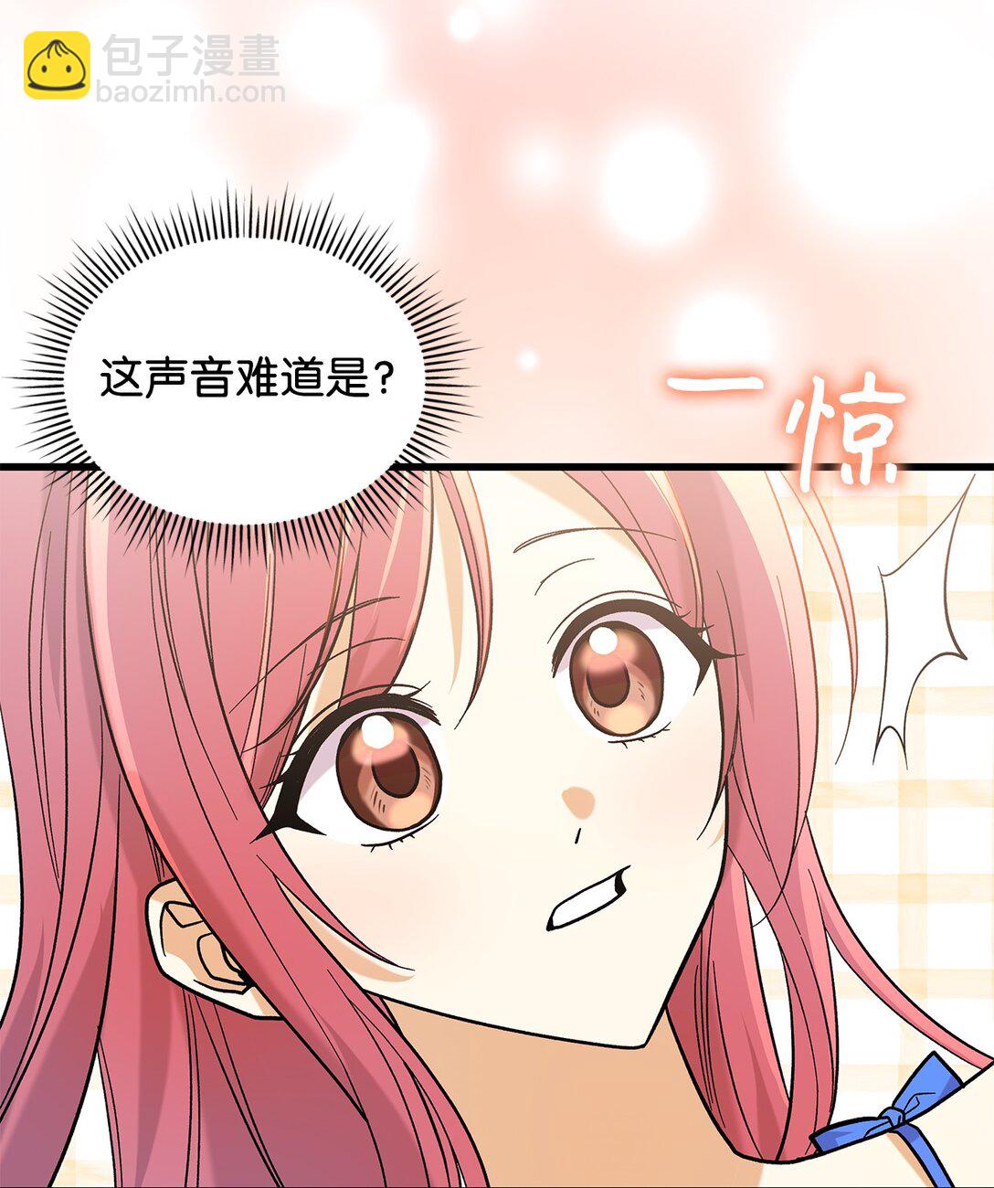 34 假装生病(1/2)-第34话