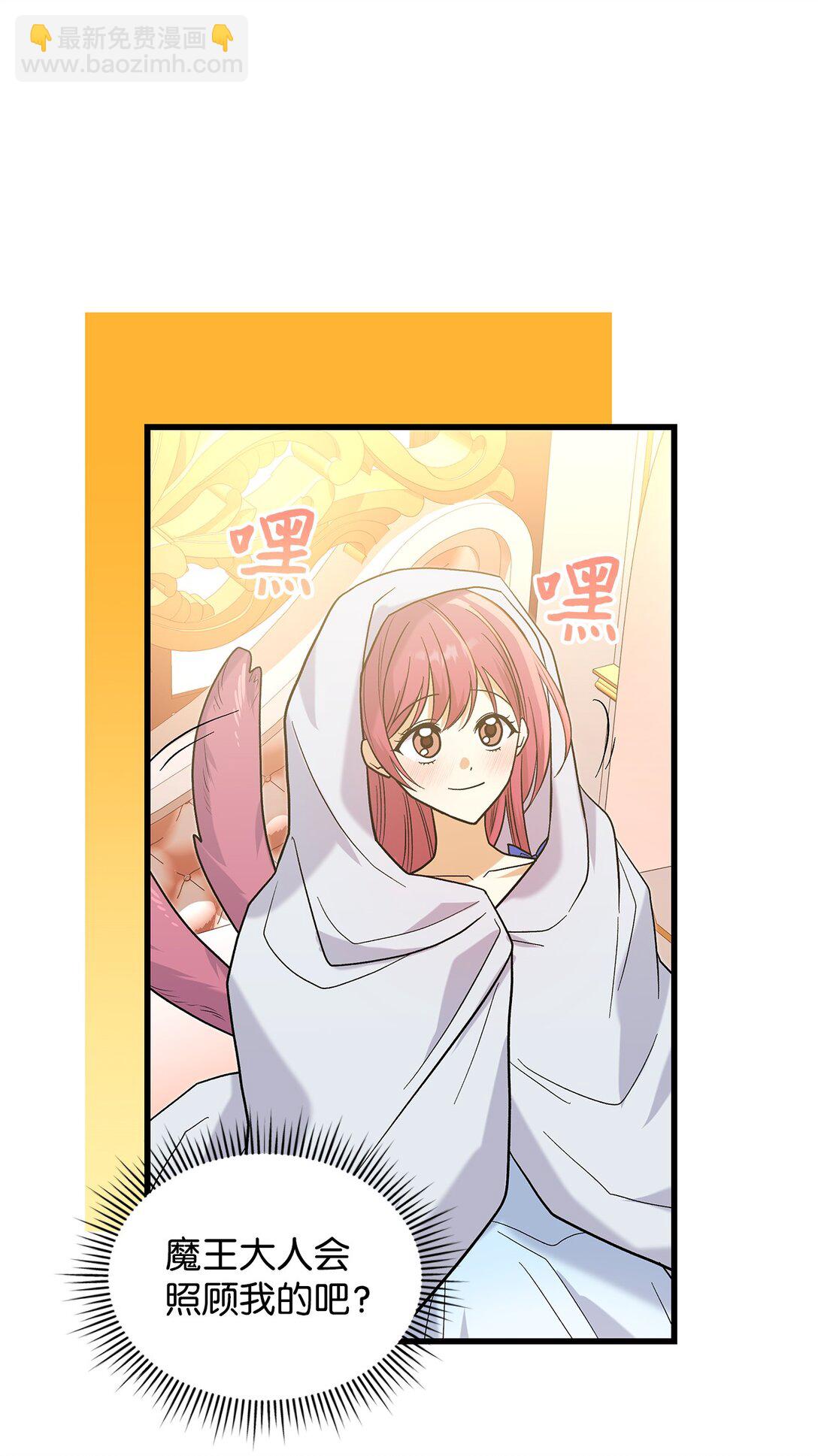 34 假装生病(1/2)-第34话