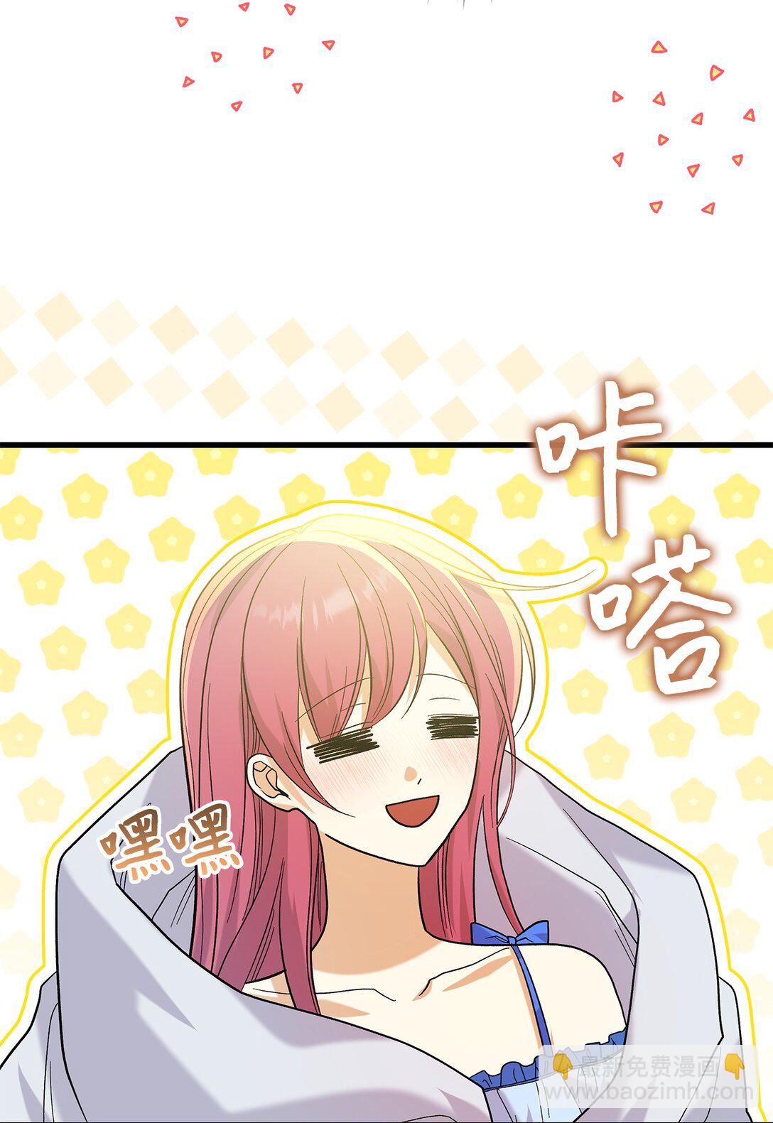 34 假装生病(1/2)-第34话